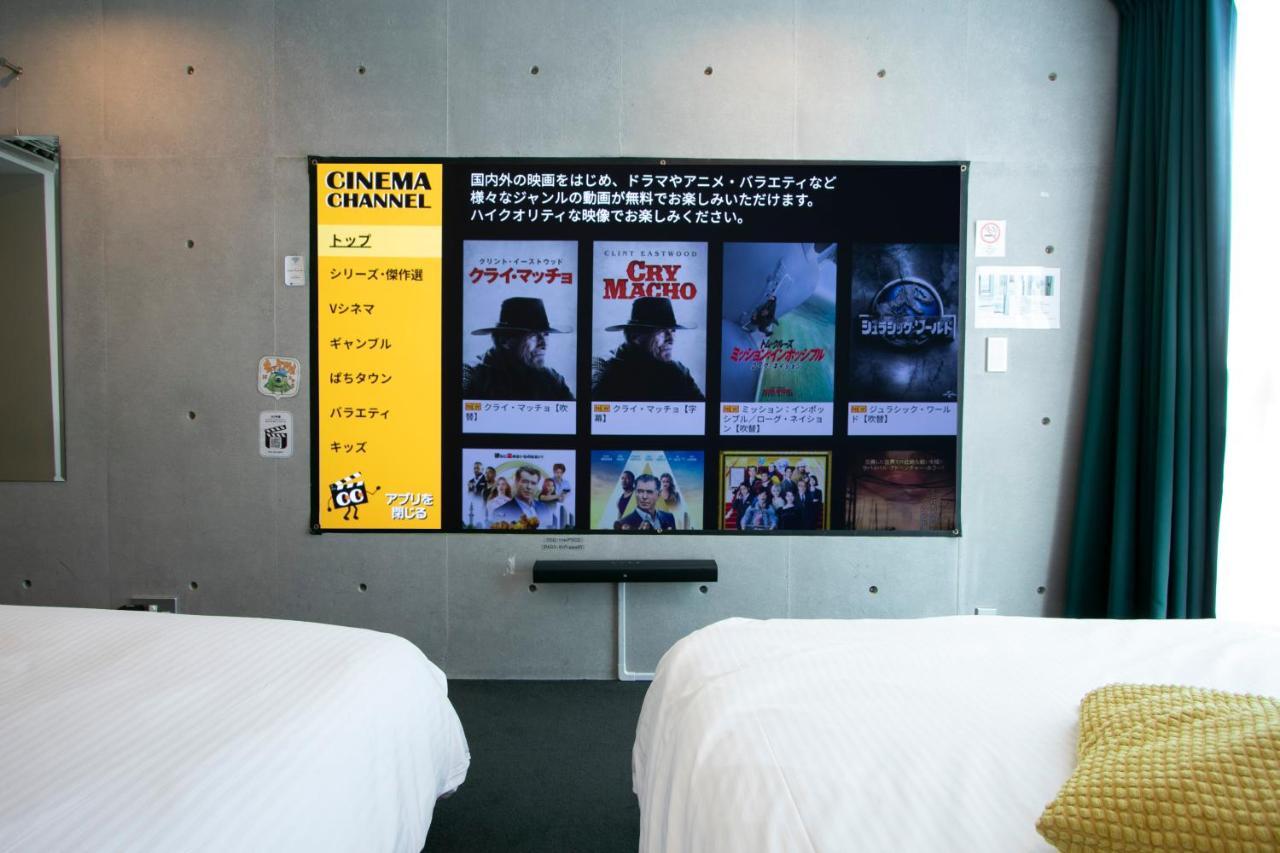酒店 希特尔羽田酒店 3*